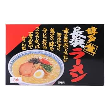 Amazon.co.jp: [シンショー] 長浜ラーメン 博多 生 長浜ラーメン